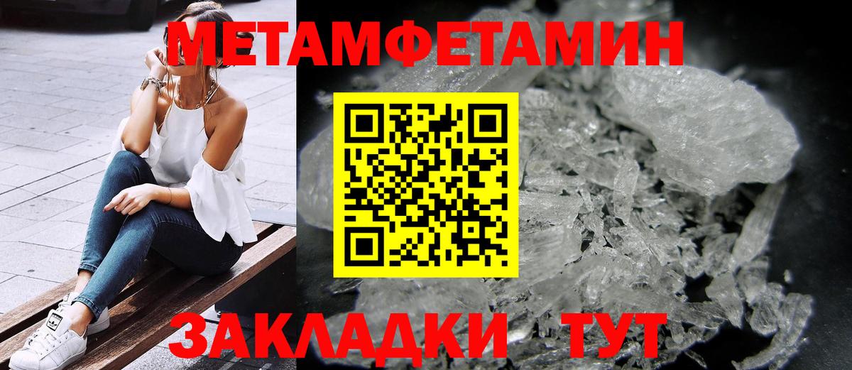 Мыски  АМФЕТАМИН VHQ  Вход с VPN 