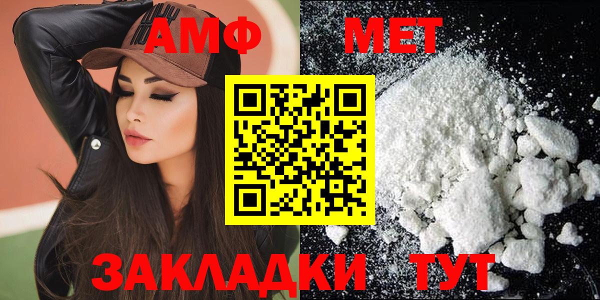 Амфетамин 98% Мыски
