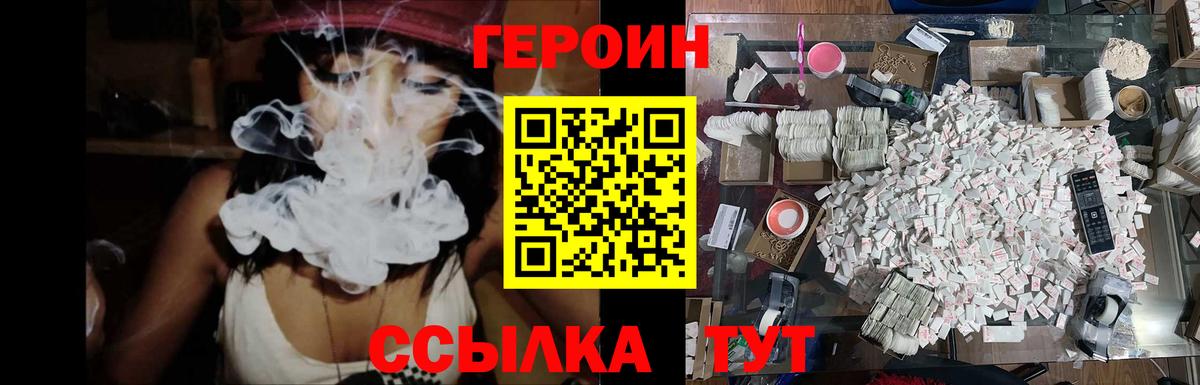 Мыски  A-PVP СК кристаллы  Меф кристаллы  МЕФ  Вход с VPN  Конопля  COCAIN  Гашиш 
