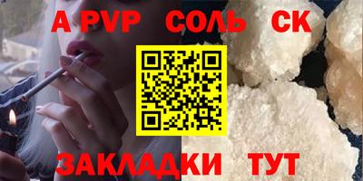 ешки Усть-Илимск