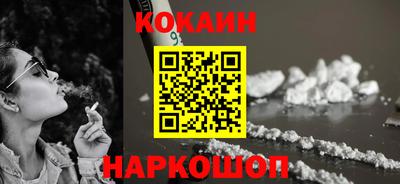 ешки Усть-Илимск