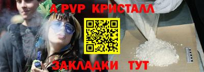 а пвп мука Уссурийск