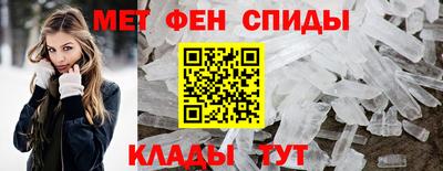 мет Усть-Джегута
