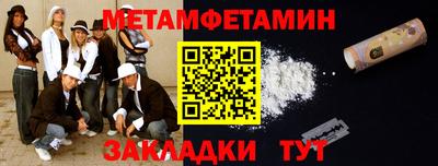 а пвп мука Уссурийск