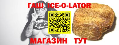 ешки Усть-Илимск