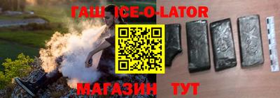 ешки Усть-Илимск