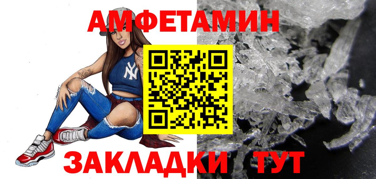 Метамфетамин винт  Вход с VPN  Метамфетамин винт  Мыски 