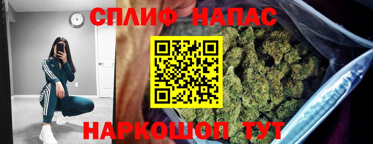 Бошки Шишки сатива  Конопля MAZAR  Мыски  Вход с VPN  Бошки марихуана Bruce Banner  Бошки Шишки AK-47 